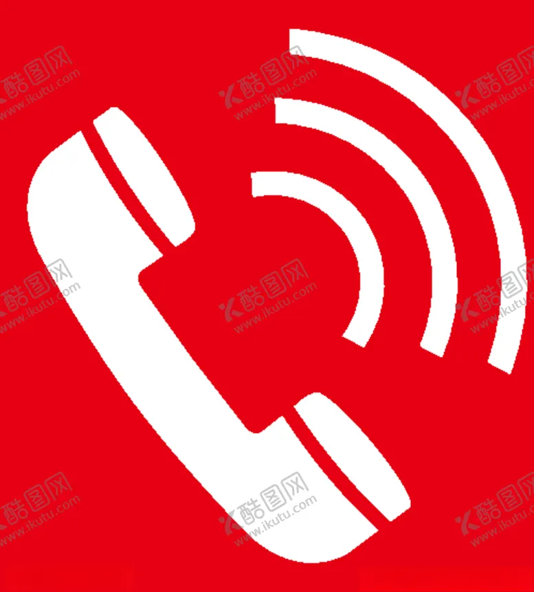 编号：16457710020647025168【酷图网】源文件下载-电话