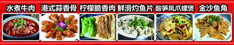 编号：29911002052104582155【酷图网】源文件下载-美食宣传