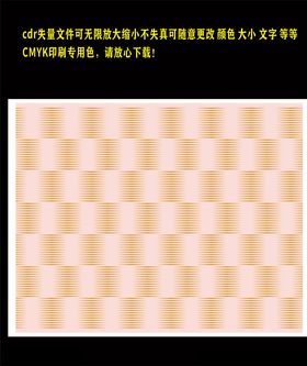 金色横条底纹背景