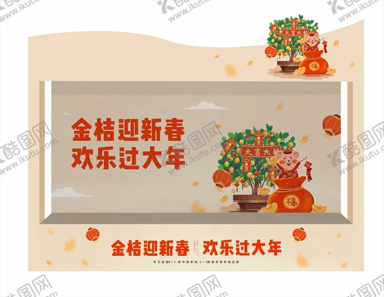编号：19487201190146391234【酷图网】源文件下载-摊位背景