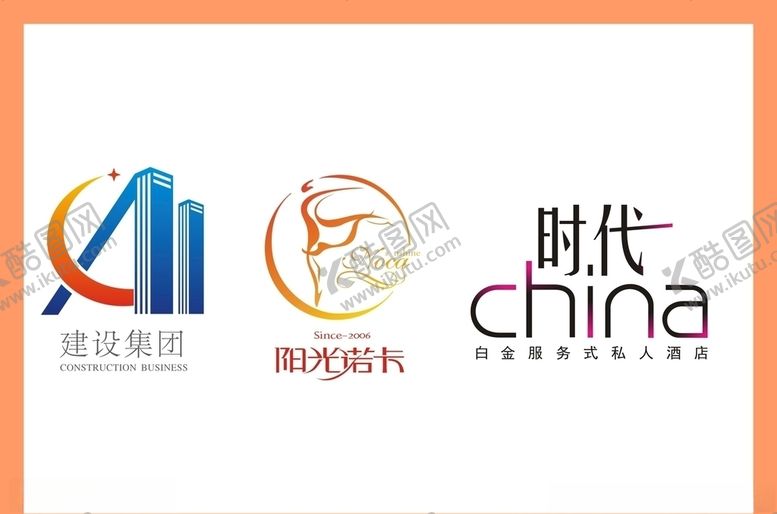 编号：81158910192323527616【酷图网】源文件下载-LOGO设计