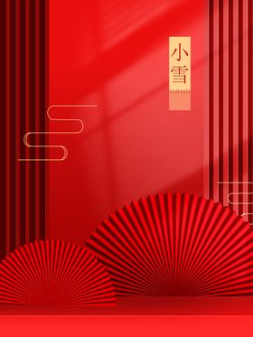 立体几何背景