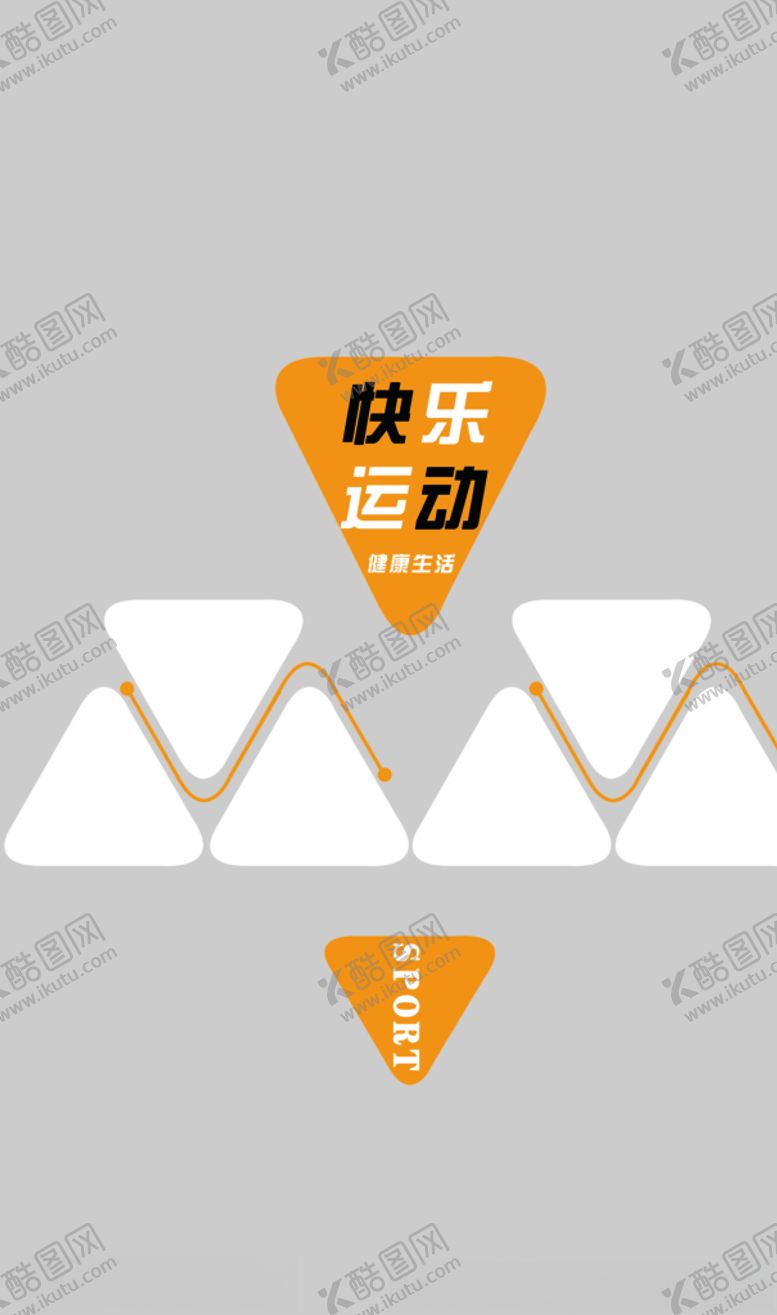 编号：94152607130842527117【酷图网】源文件下载-文化墙照片墙