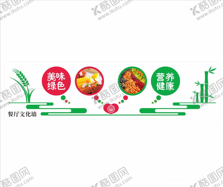 编号：85049810071242128223【酷图网】源文件下载-养老院文化