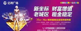 招商广告