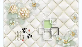 家和万事兴喜上眉梢玉兰花装饰画