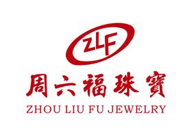 周六福珠宝
