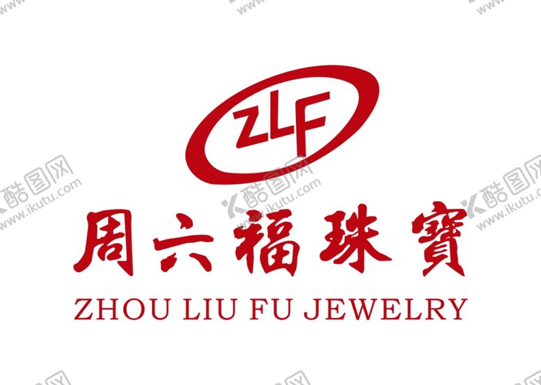 编号：54602210050246112190【酷图网】源文件下载-周六福珠宝