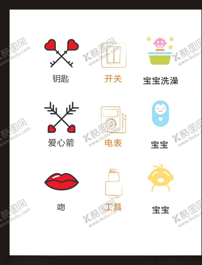 编号：21872506280438057143【酷图网】源文件下载-LOGO标识