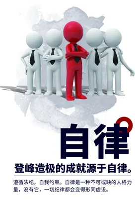 企业文化墙校园公司社区