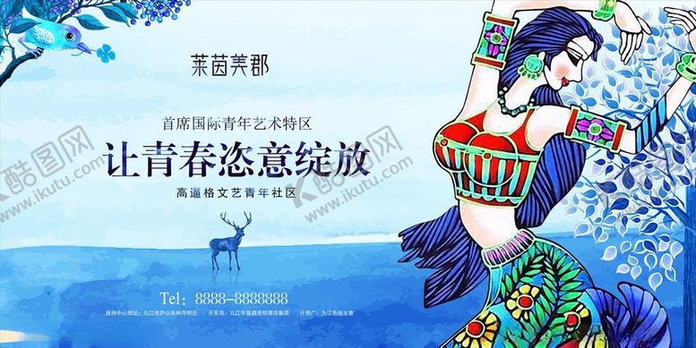 编号：66540705040631323389【酷图网】源文件下载-地产