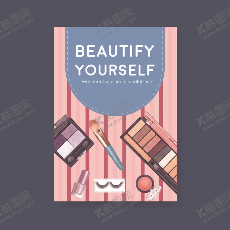 编号：75988909280623004751【酷图网】源文件下载-美妆海报