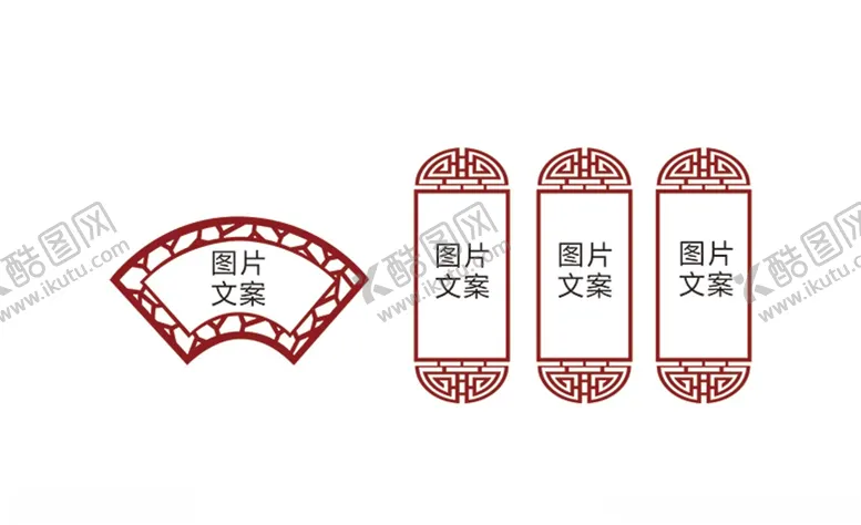 编号：27555104202146396728【酷图网】源文件下载-文化墙边框