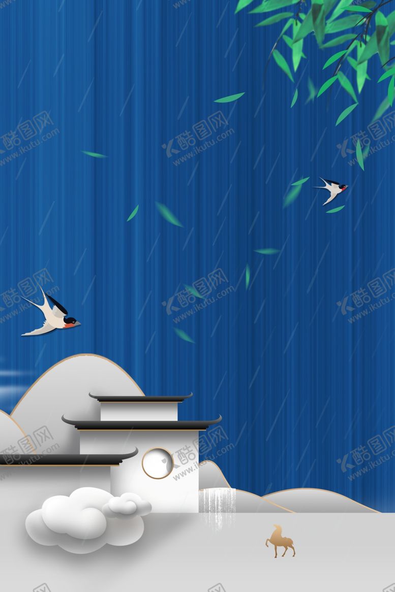 编号：41006704131057466144【酷图网】源文件下载-大气房地产海报