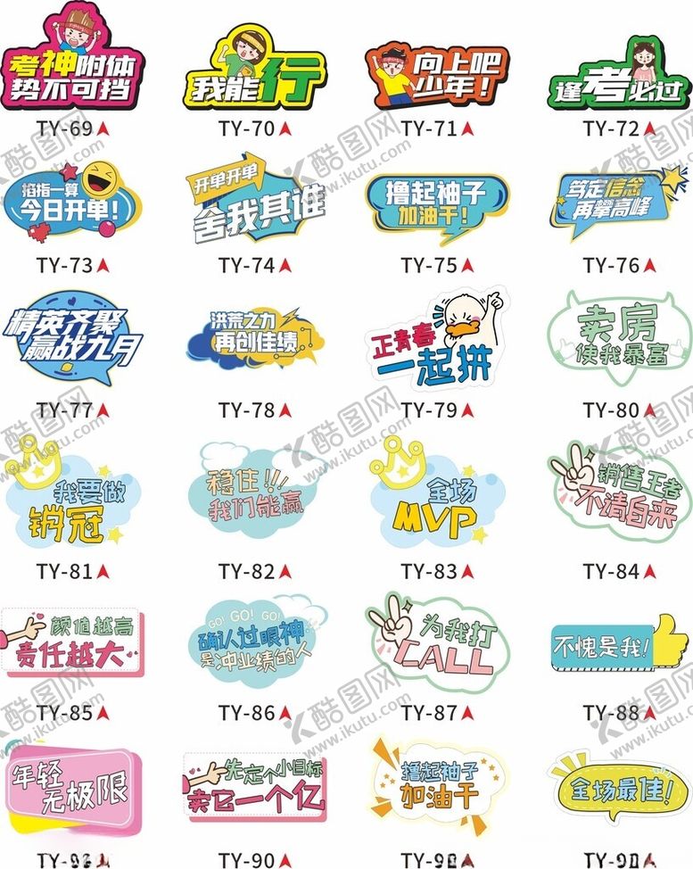 编号：91262204181833055387【酷图网】源文件下载-拍照手举牌