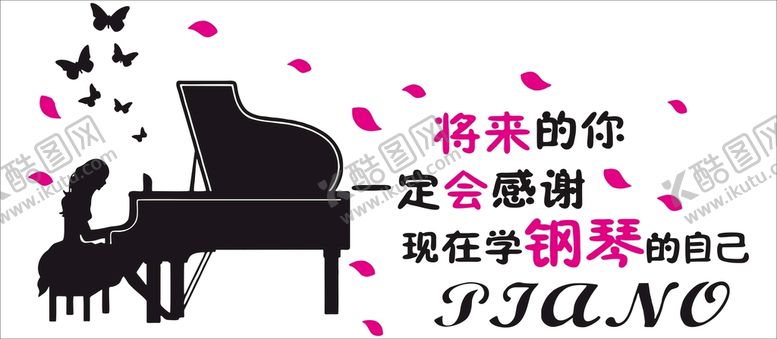 编号：35628010280321331184【酷图网】源文件下载-钢琴海报素材