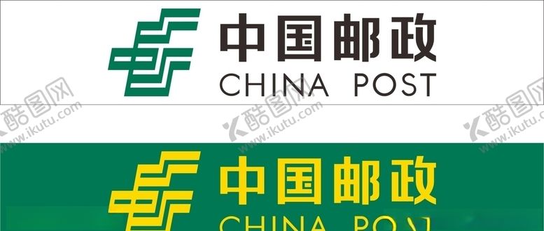 编号：18417007022037123703【酷图网】源文件下载-邮政