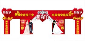 黄金珠宝店造型门头门楣
