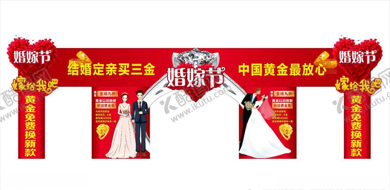 编号：12980106261510459699【酷图网】源文件下载-黄金珠宝店造型门头门楣