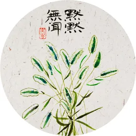 民宿画