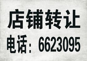 机上取款要当心 切莫轻信小广告