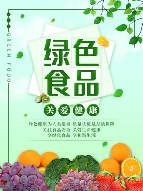 荔枝干果绿色食品