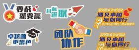 个性教育培训手举牌设计模板图图