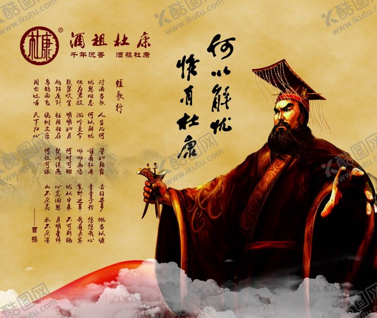 编号：27758209120430525200【酷图网】源文件下载-诗词背景