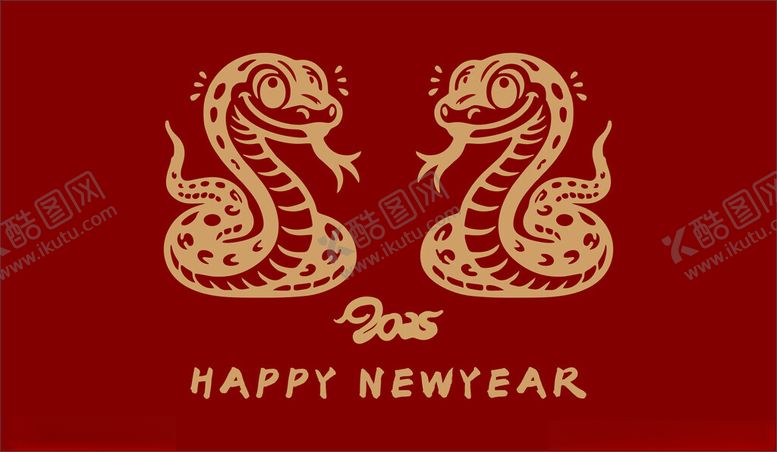 编号：20353402281753386101【酷图网】源文件下载-2025新年快乐蛇年大吉
