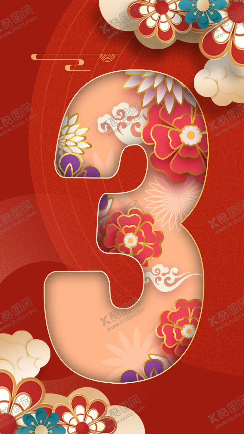 编号：15107903052313399644【酷图网】源文件下载-红色过年倒计时海报素材