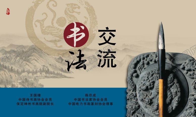 编号：13013905091715462671【酷图网】源文件下载-古风背景