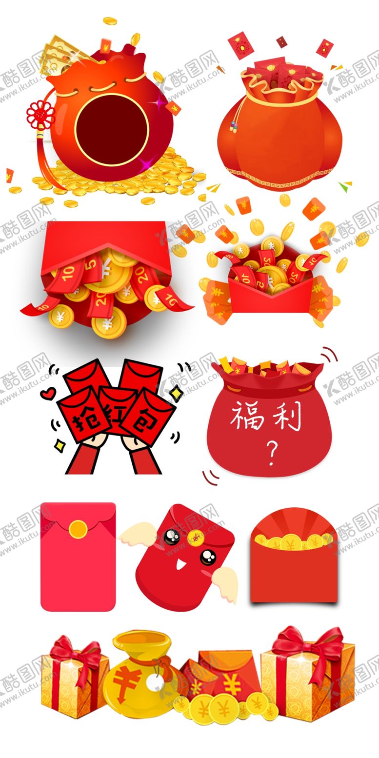 编号：67309610121635557450【酷图网】源文件下载-红包钱袋礼品盒