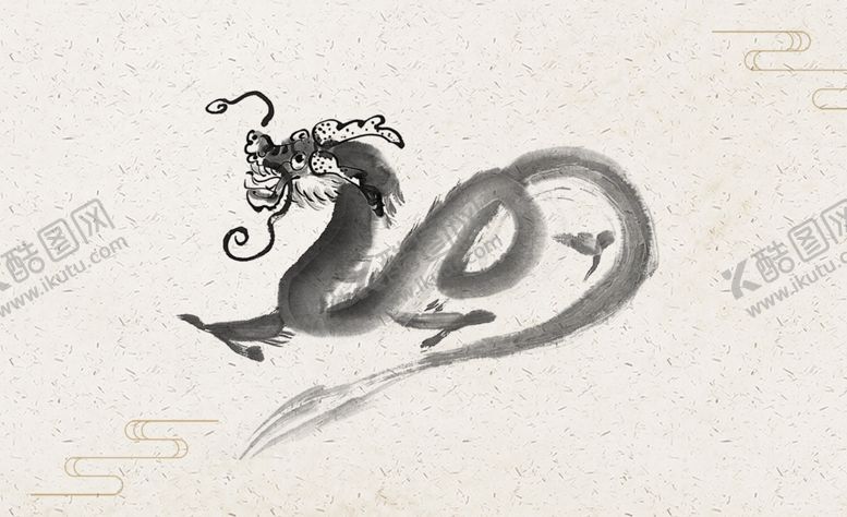 编号：70751309270214363636【酷图网】源文件下载-水墨龙