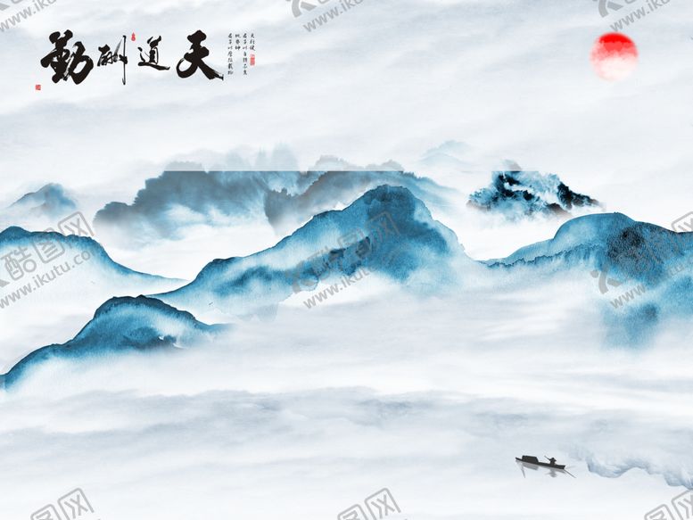 编号：25744007070730296283【酷图网】源文件下载-天道酬勤上善若水顺风顺