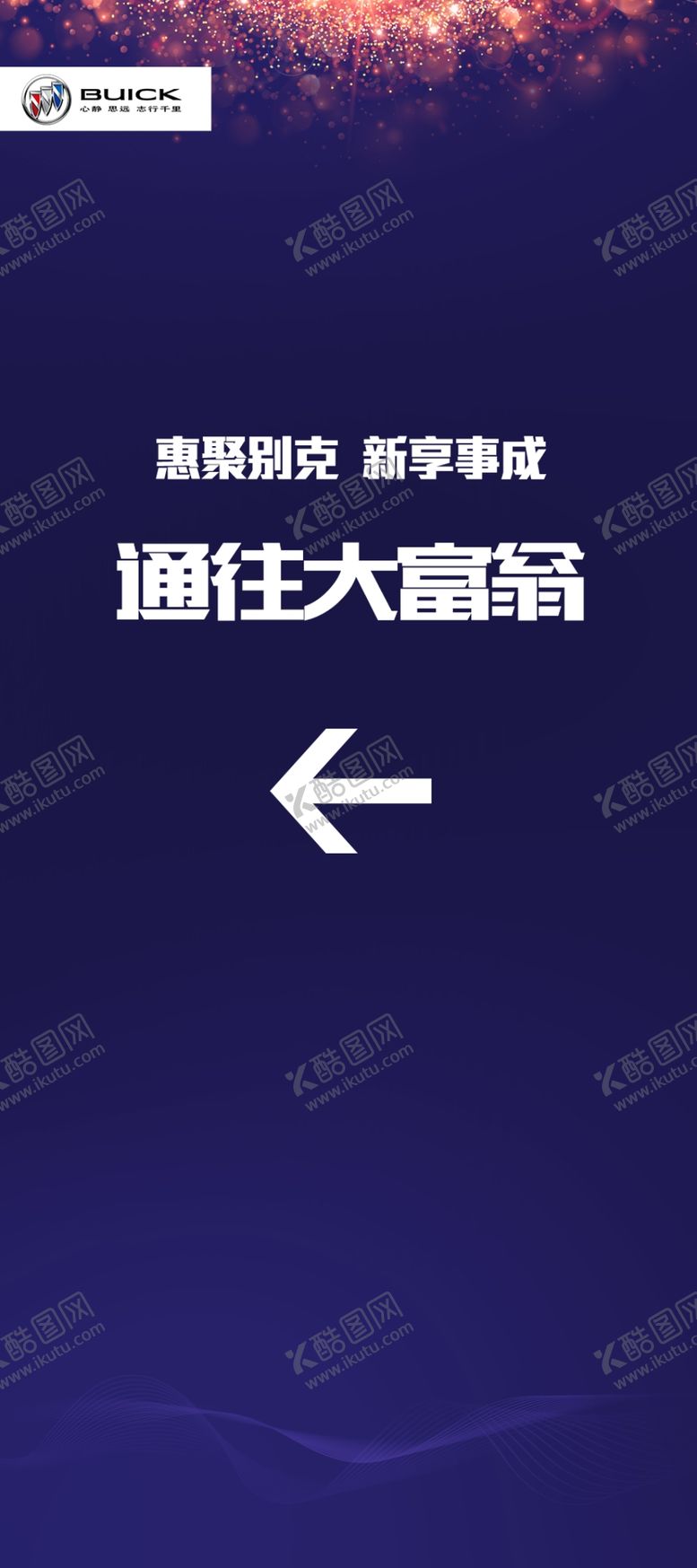 编号：92146009150636412951【酷图网】源文件下载-指引牌