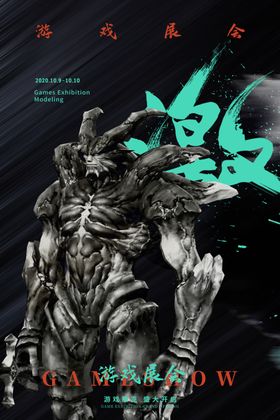 艺术展览