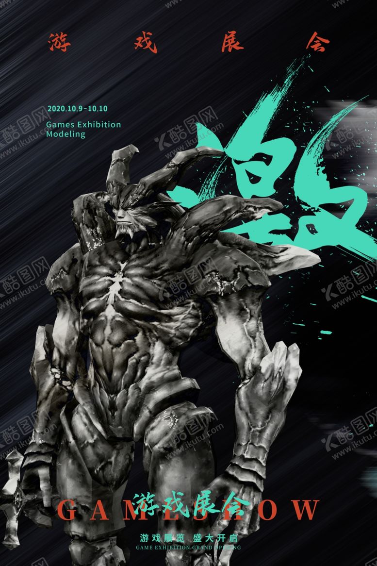 编号：60661206262030237044【酷图网】源文件下载-艺术展览