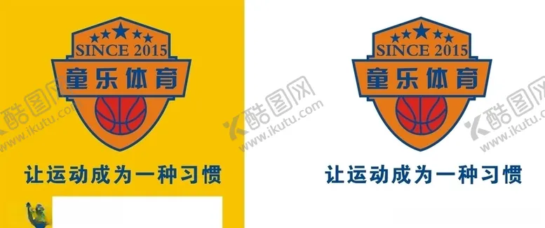 编号：77552310041413196548【酷图网】源文件下载-篮球logo