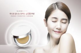 横幅化妆品海报