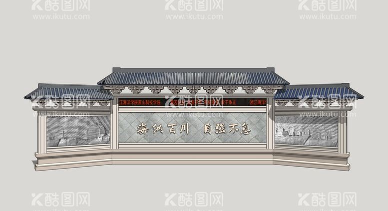 编号：99624212300019272533【酷图网】源文件下载-影壁墙照壁