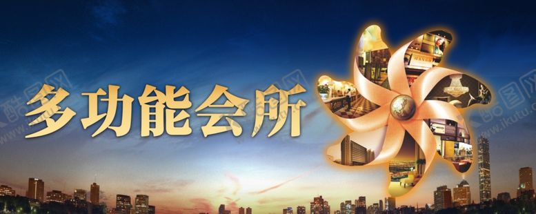 编号：15754409261847451460【酷图网】源文件下载-房地产海报