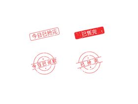 编号：86132409250334398531【酷图网】源文件下载-超市惊爆商品大米价格牌