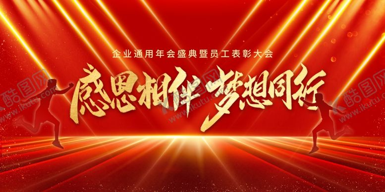编号：35496412081012071262【酷图网】源文件下载-科技