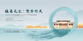 房地产