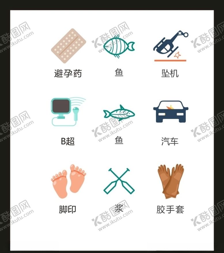 编号：10956109270110388121【酷图网】源文件下载-LOGO标识VI