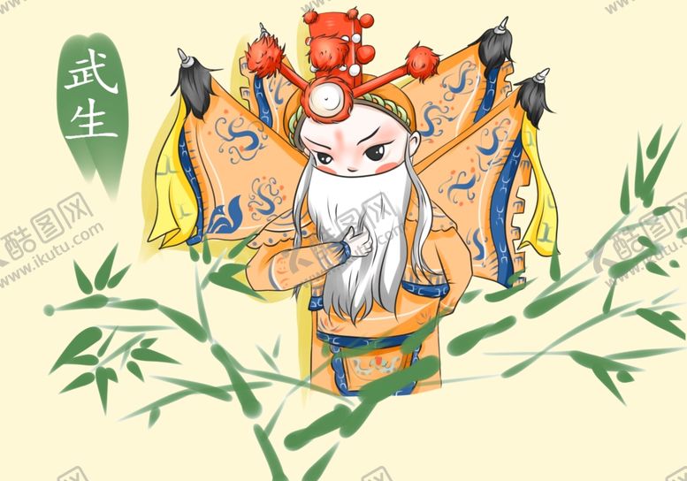 编号：17294007051325294680【酷图网】源文件下载-卡通国潮京剧人物插画