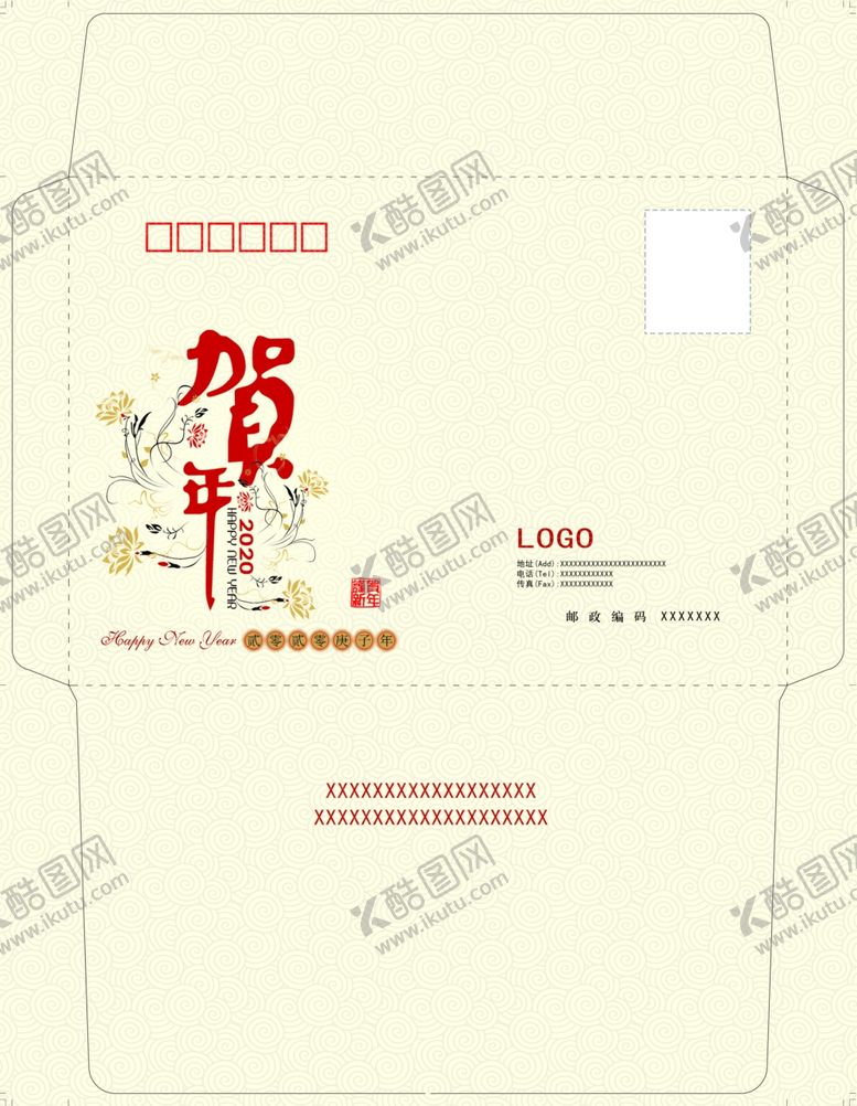 编号：75447010070656599934【酷图网】源文件下载-荷花贺年封