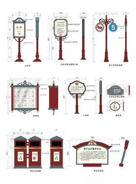 导视系统指示牌