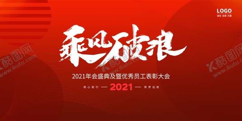 编号：26368204141658414738【酷图网】源文件下载-大气背景