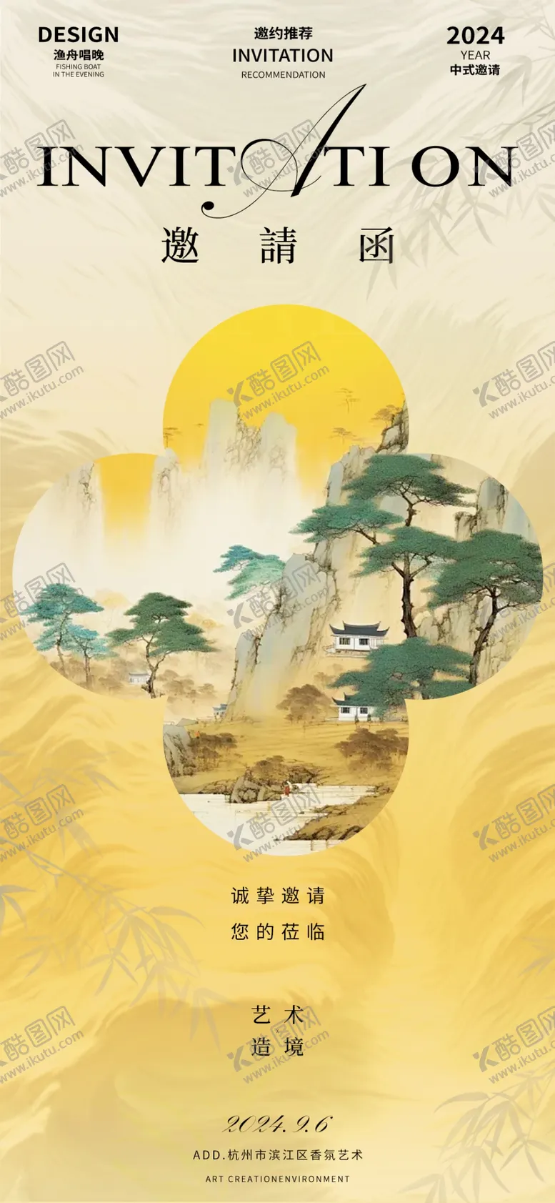 编号：82089812111248509671【酷图网】源文件下载-水墨背景